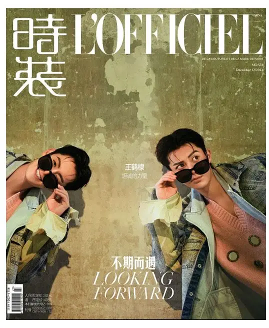 

2022/12 Issue Chinese Actor ADylan Wang Hedi L‘ OFFICIEL HOMMES Magazine Cover Include Inner Page