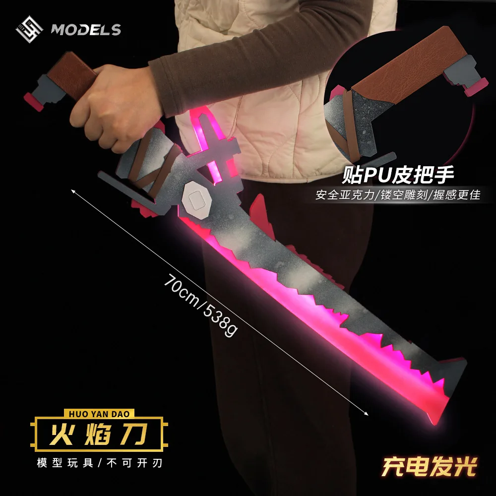 JX TOY 70cm Lightsaber Arena Breakout Game Peripherals Luminous 1:1 Flame Knife Acrylic Model Cyberpunk Pink Lightsword Cos Prop