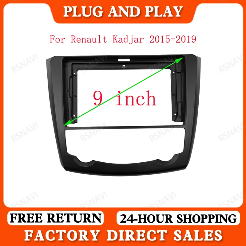 RSNAVI Car Facia Frame Adapter Canubs Box Decoder For Renault Kadjar 2015-2019 Android Radio Dash Fitting Panel Kit