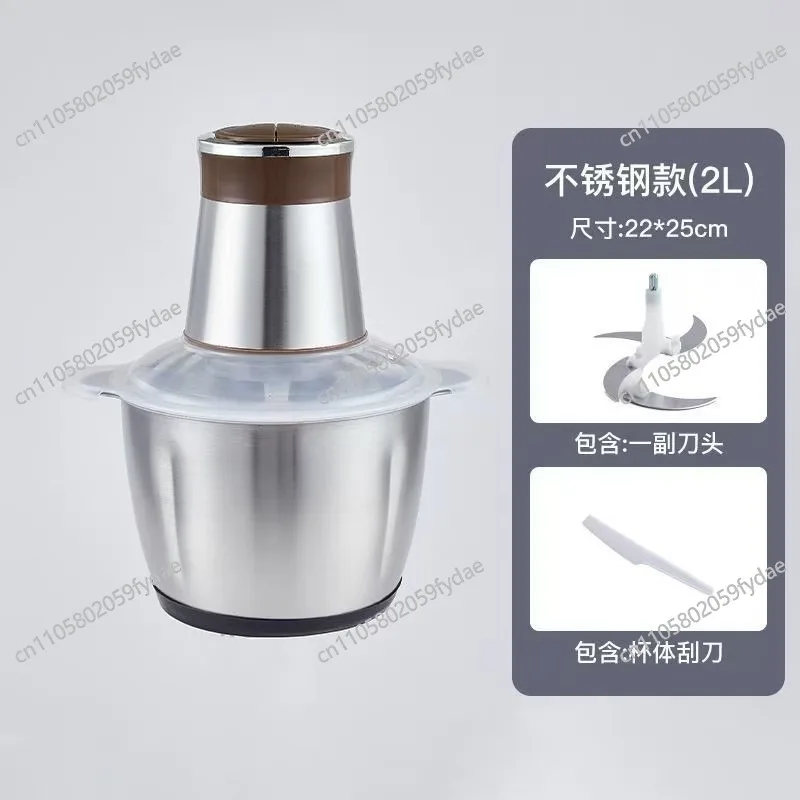 Household Meat Grinder, Fully Automatic Large-Capacity Electric Food Processor, Mincing Meat Vegetables Small Food Preparation