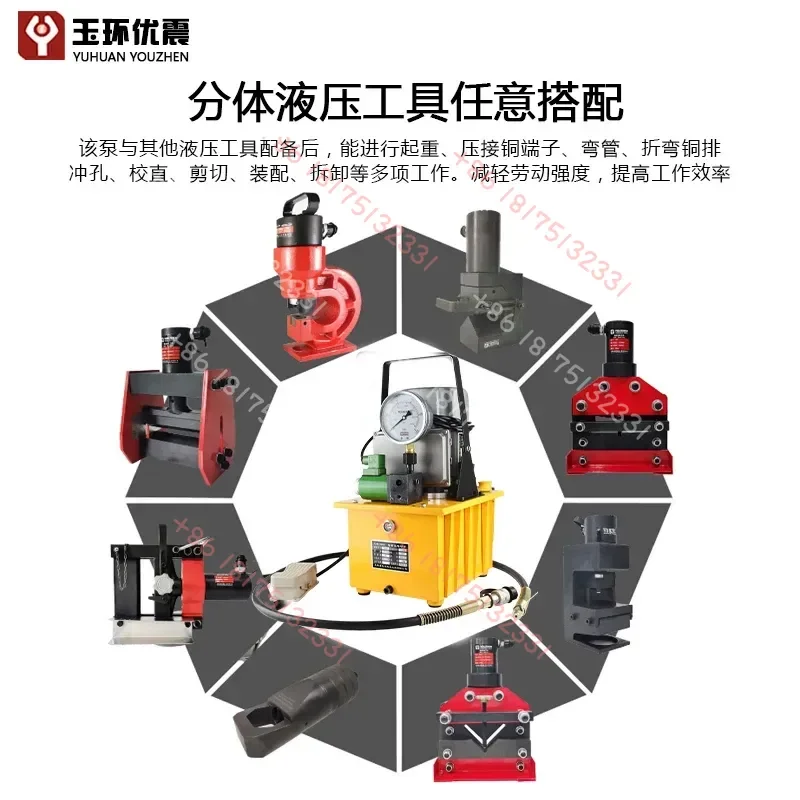 Solenoid valve foot pedal electric pump CJB-700A ultra-high pressure electric hydraulic pump DBD750-D1