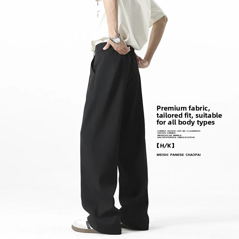 

Men's Casual Straight Leg Suit Pants Draped Style Spring New Trendy Brand Polyester Fiber Anti-Wind Straight Tube Trousers