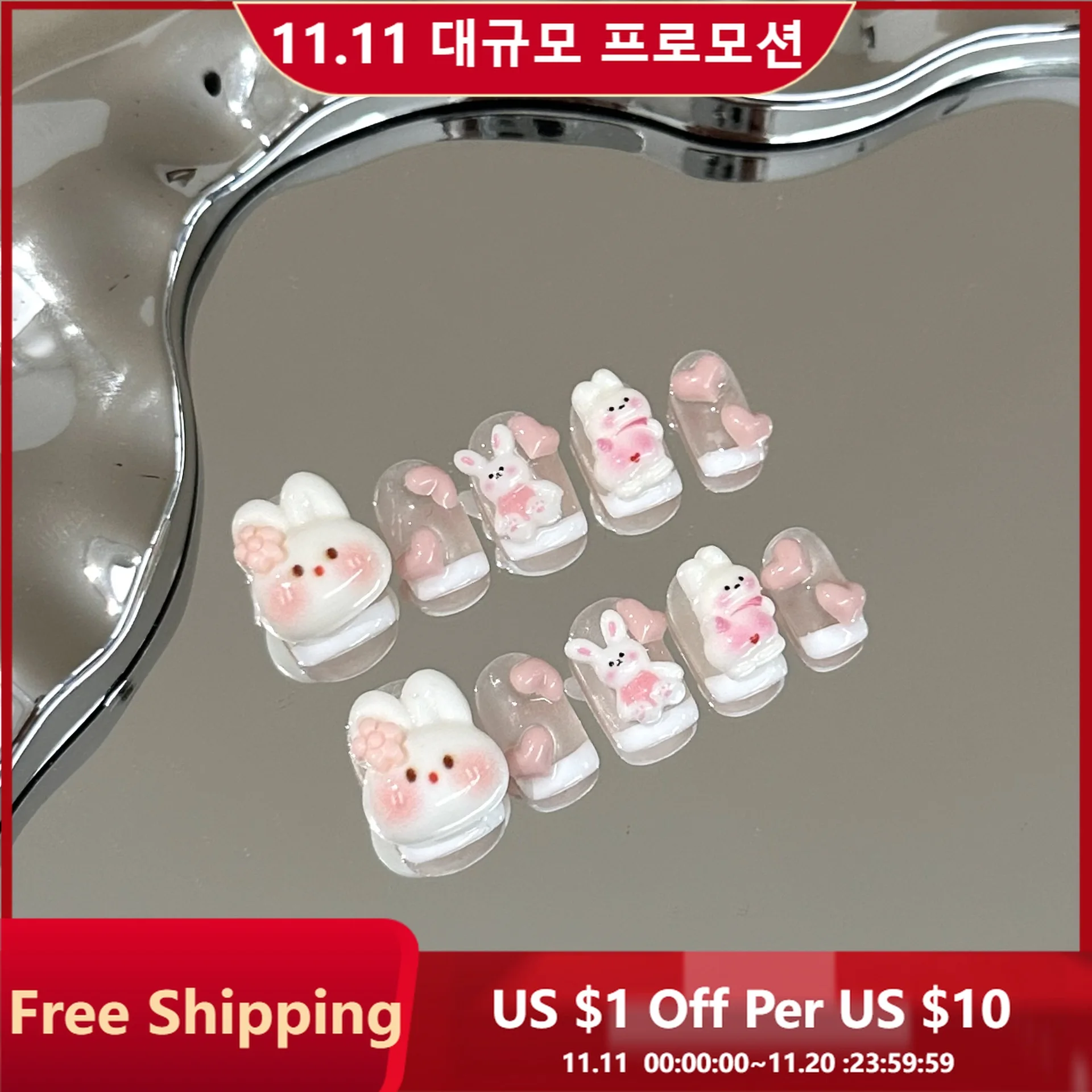 

10 шт., накладные ногти ручной работы с розовым сердцем, милый белый кролик, мультяшный французский накладный ноготь для женщин и девочек, съемные носимые ногти