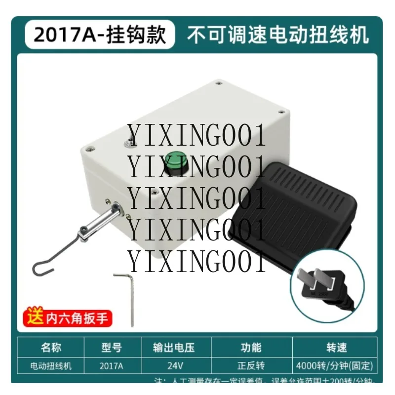 

Небольшая ручная и электрическая намоточная машина, скручивающий инструмент 200–4000 об/мин с напряжением 0–36 В.