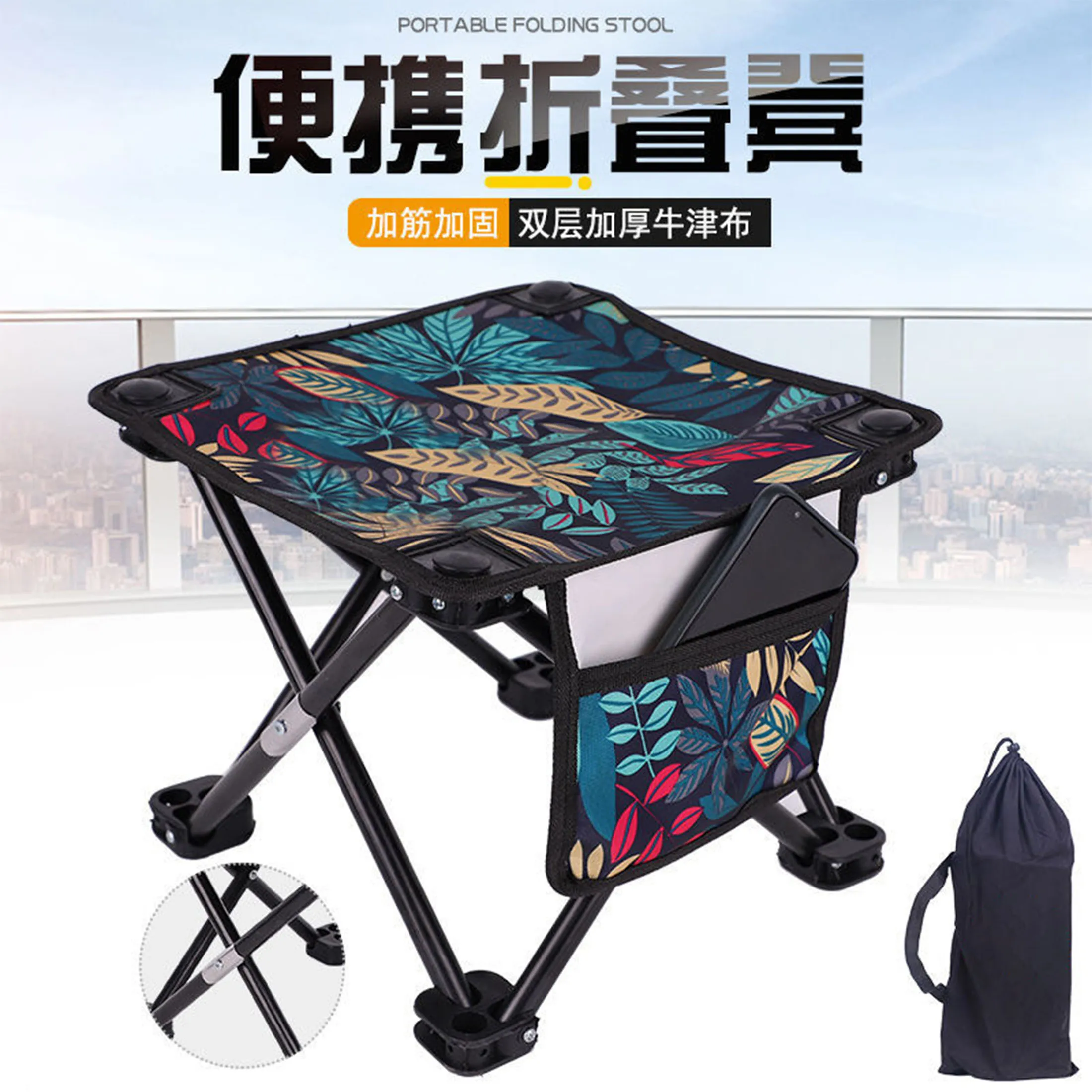 Рисунок 4 - Стул для кемпинга и рыбалки на открытом воздухе