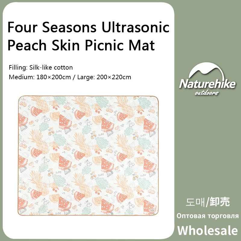 Naturehike Outdoor Camping Tent Ground Mat Ultrasonic Peach Skin Velvet Picnic Mat Waterproof Beach Mat Camping Travel Equipment