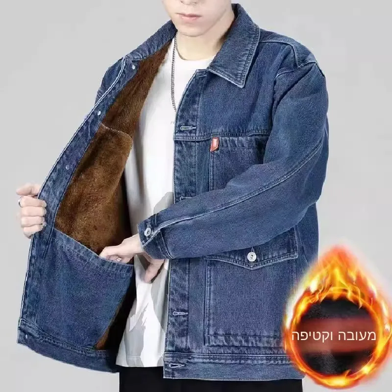 Thickened Fleece Lined Loose Men's Denim Jacket for Work Autumn Winter Wear Resistant Dirt Proof Multi Pocket Workwear Jacket