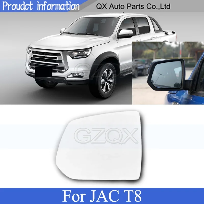 

CAPQX Heating Side Rear View Mirror Glass lens For JAC T8 Rearview mirror Lens Glass