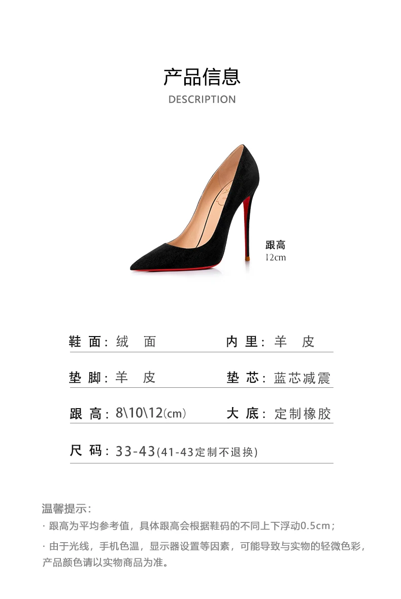 Anti Suede Black High Heels, Women's Pointed Thin Heels, New High-end Commuting Work Shoes