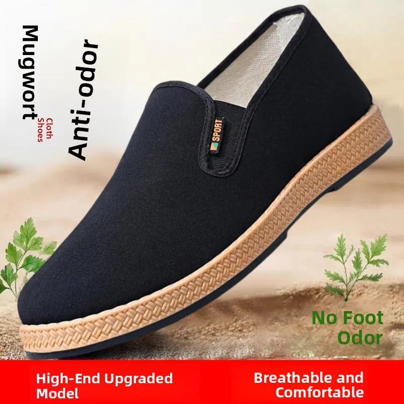 Beijing Men's Canvas Shoes with Artemisia Pad Comfortable Breathable Work Shoes Black Canvas Shoes for Middle-Aged And Elderly