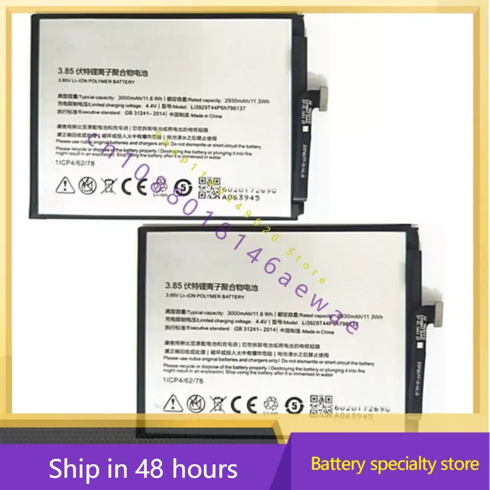 

Li3929T44P6h796137 аккумулятор 3000 мАч для ZTE Nubia Z11 miniS NX549J Z17 mini NX569H NX569J аккумуляторы для мобильных телефонов
