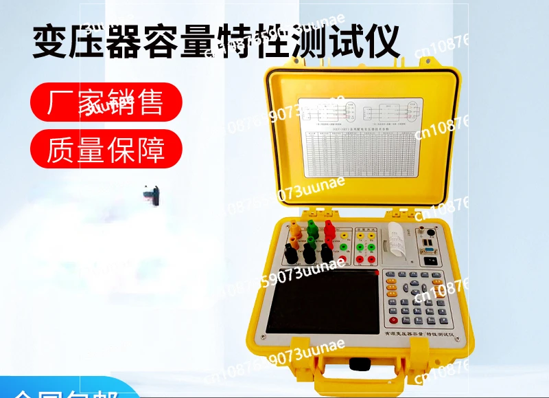 

Transformer Capacity Characteristics Tester No-load Short-circuit Current Loss Impedance Voltage Load Color Screen Accuracy