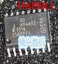 D694ARZ SOP16 AD694AR AD694 instrumentation amplifier chip