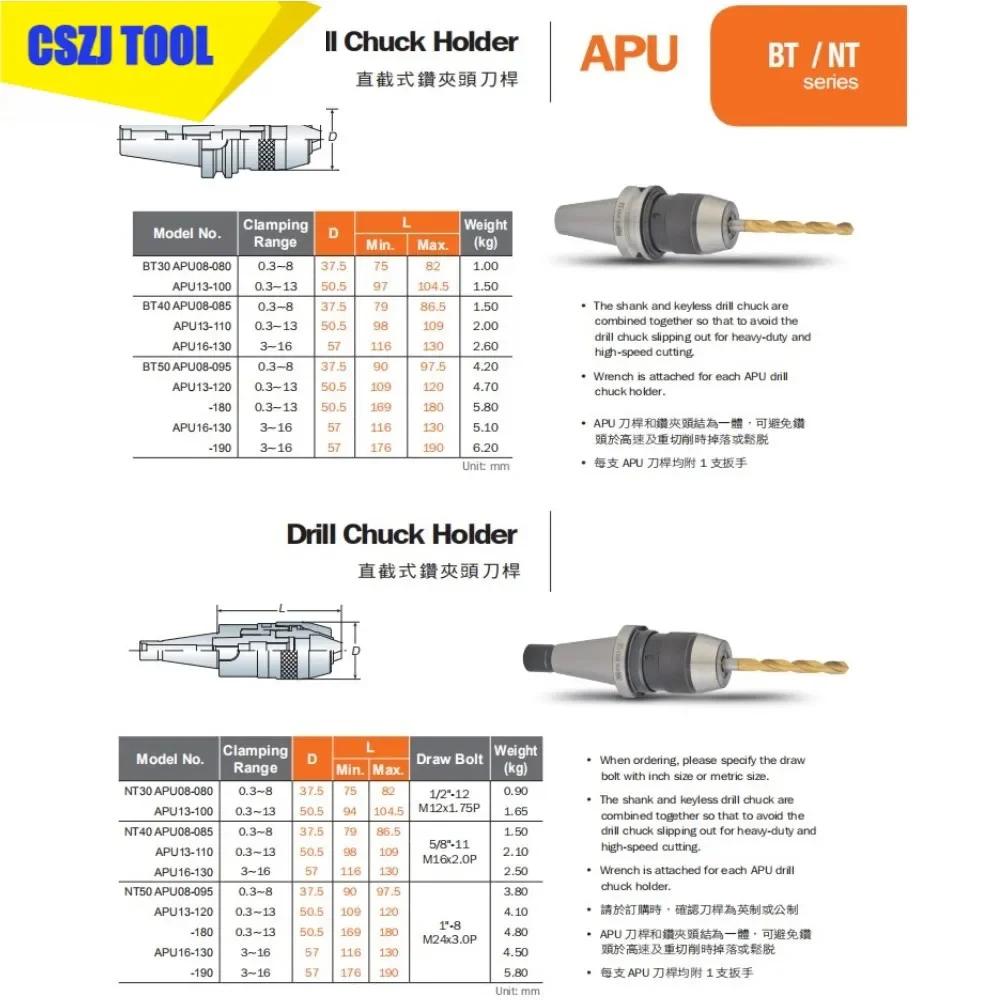 Imagem -06 - Self-tightening Chuck Handle And Give a Wrench For Connecting Drill Chuck For Cnc Machine Tools 1pc Novidades Nt30 Nt40 Apu13 Apu16