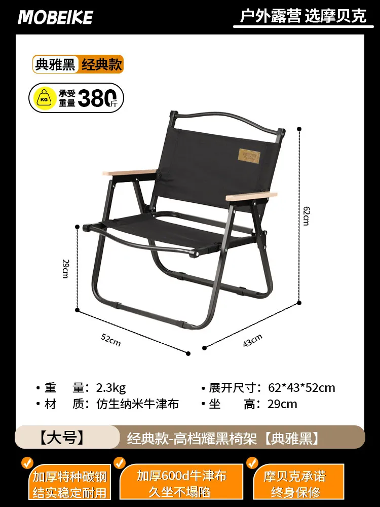 Events Seat Outdoor Chairs Armchair Couches Support Travel Outdoor Chairs Cheap Wooden Cadeira De Praia Beach Accessories