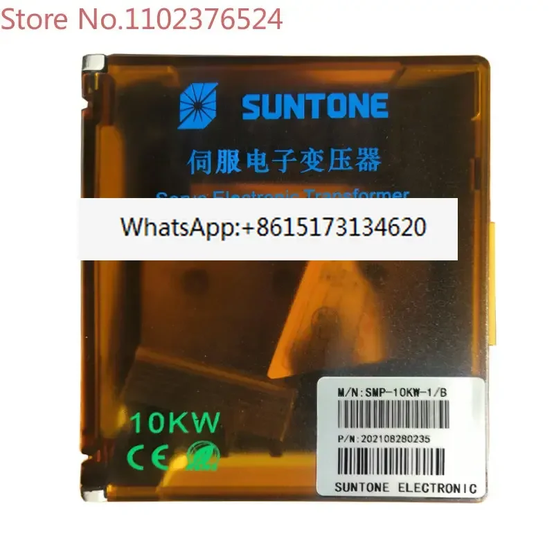 SMP-10KW-1/B servo electronic transformer SUNTONE AC three-phase 380V to 200/220V