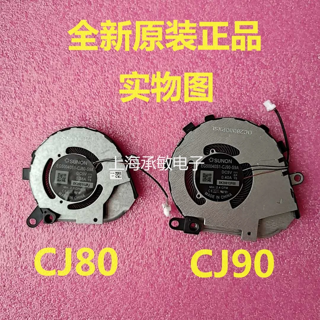 

New Original For DELL Latitude 7310 7410 2 in 1 Latitude 5510 Laptop Cooling Fan Cooler Fan 03NVJ1 0PJG0 High Quality 100% Test