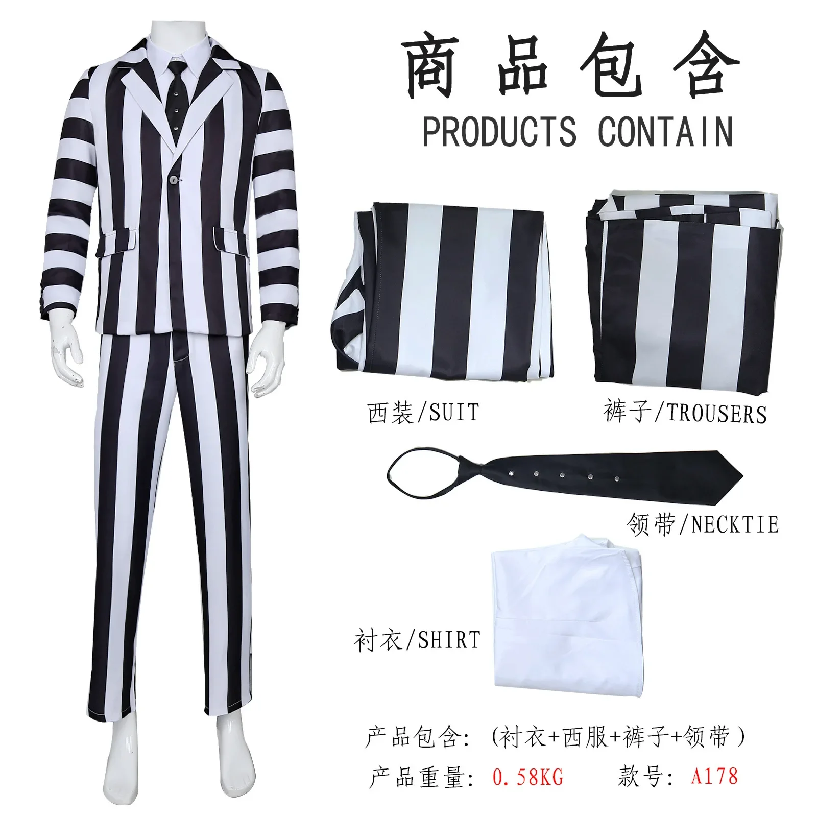 

Archmage of the Underworld Lydia Cosplay Striped Suit Halloween Suit Striped Suit Machine Washable