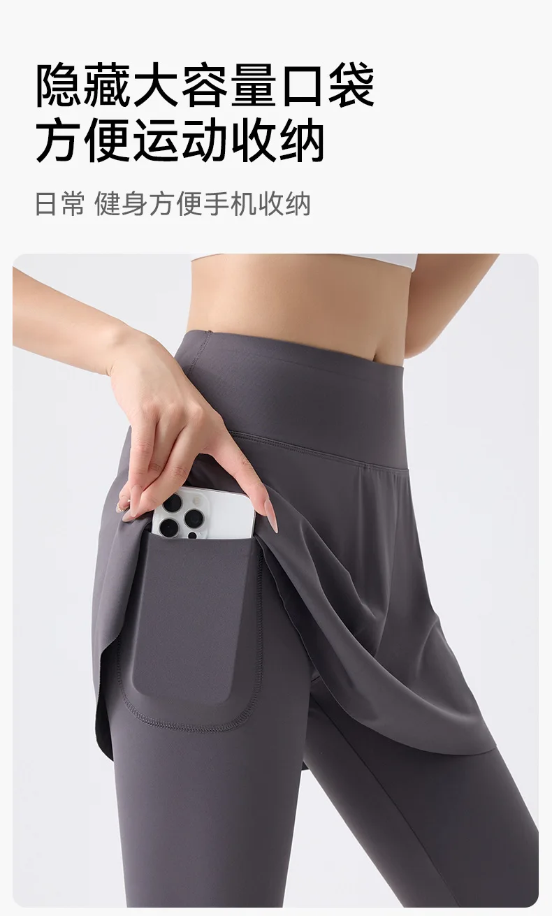 Women's High Waist Tummy Control Flared Yoga Pants with Skirt Overlay 2-in-1 Fall Outwear Sports Leggings for Gym Running