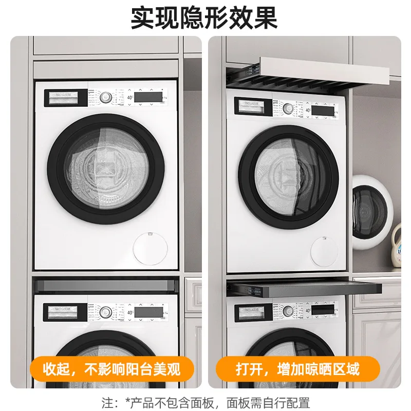 Washing machine invisible pull clothes drying washing machine pull folding clothes board hidden buffer damping telescopic pull