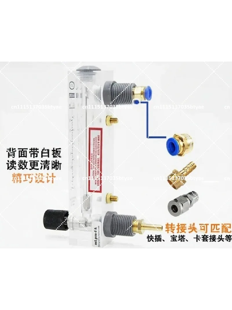 Liquid Gas Water Adjustable Flowmeter Plexiglass Panel Flow Meter Rotor Gauge