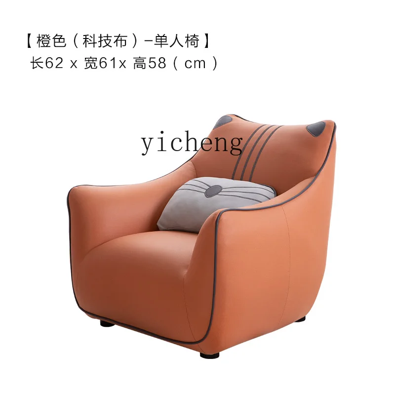 YY Cartoon Baby Child Seat Animal Mount Sofa Boy Chair