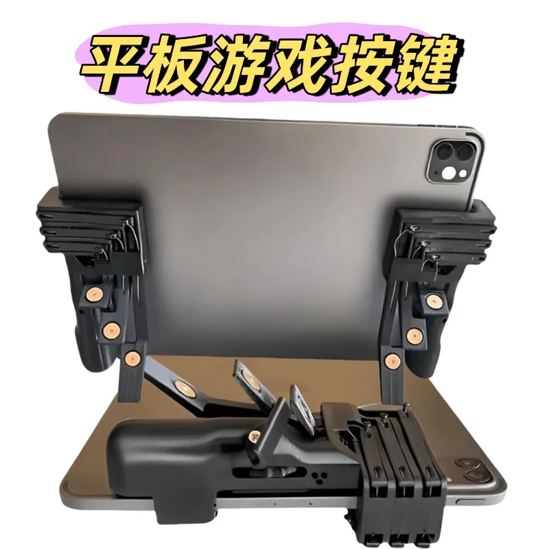 Suitable  Tablet Chicken Eating Artifact 6 Keys 8 Fingers Gamepad Mechanical Buttons Support Continuous Firing Without Connector