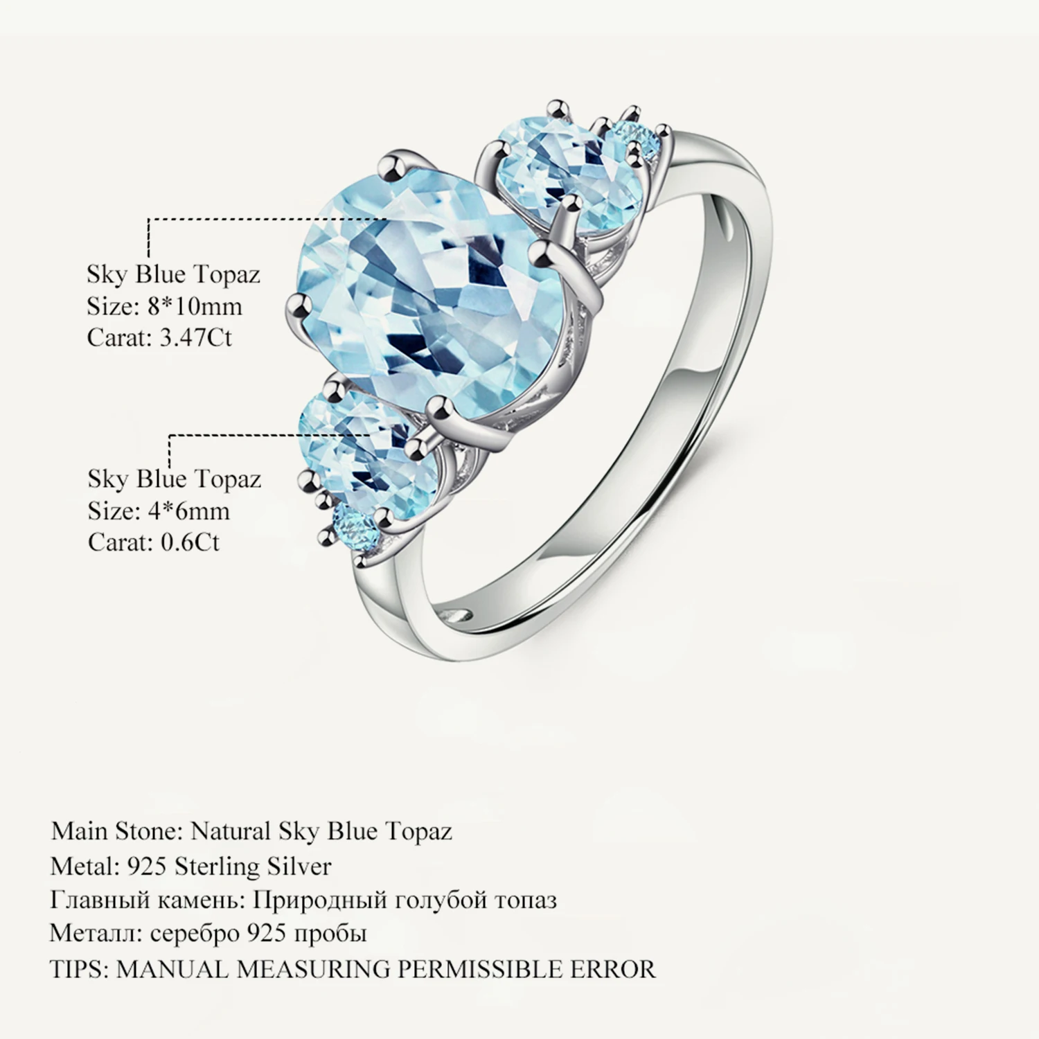 

GEM'S BALLET 4.77Ct Oval Natural Sky Blue Topaz Gemstone Ring 925 Sterling Silver Classic Wedding Rings for Women Fine Jewelry