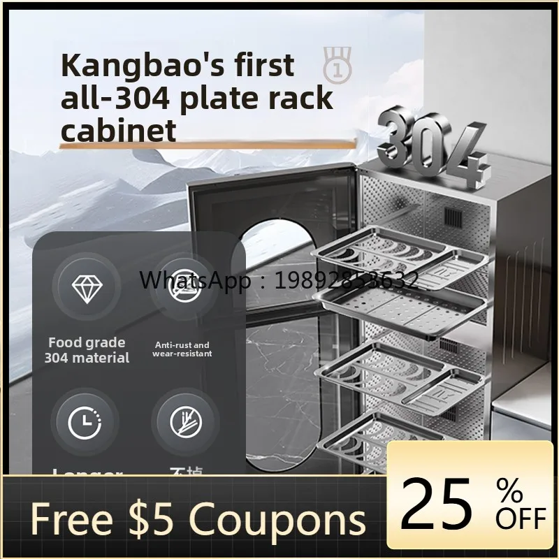 ตู้ฆ่าเชื้อขนาดใหญ่ ZZ สำหรับใช้ในครัวเรือน ตู้เก็บชามและตะเกียบ เครื่องอบขวดนมเด็ก ทำจากสแตนเลส 304