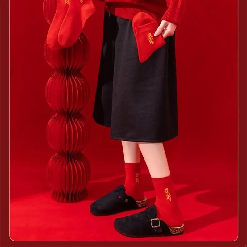 Meias da tripulação ano chinês