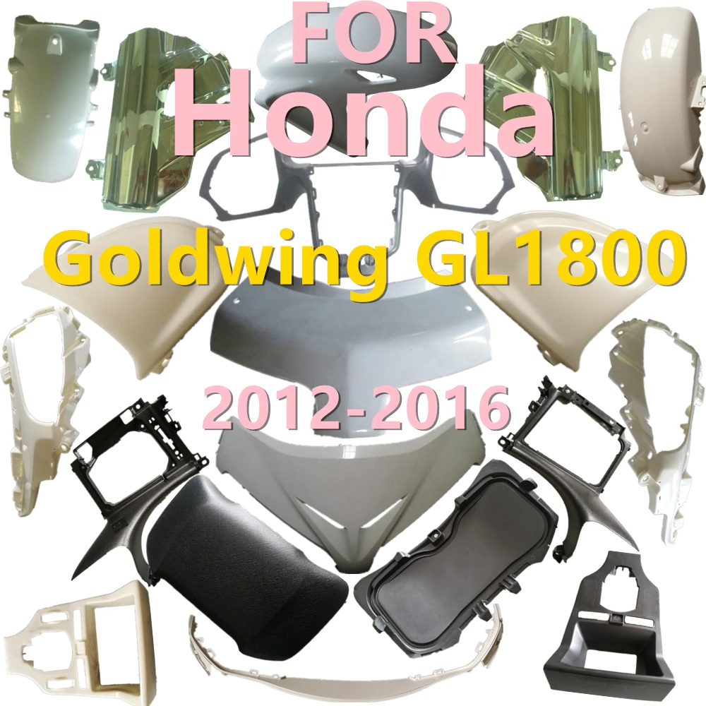 For Honda Goldwing GL1800 2012-2016 Bodywork Fairing Unpainted Components Injection Molding ABS Cowl Body Plastic parts