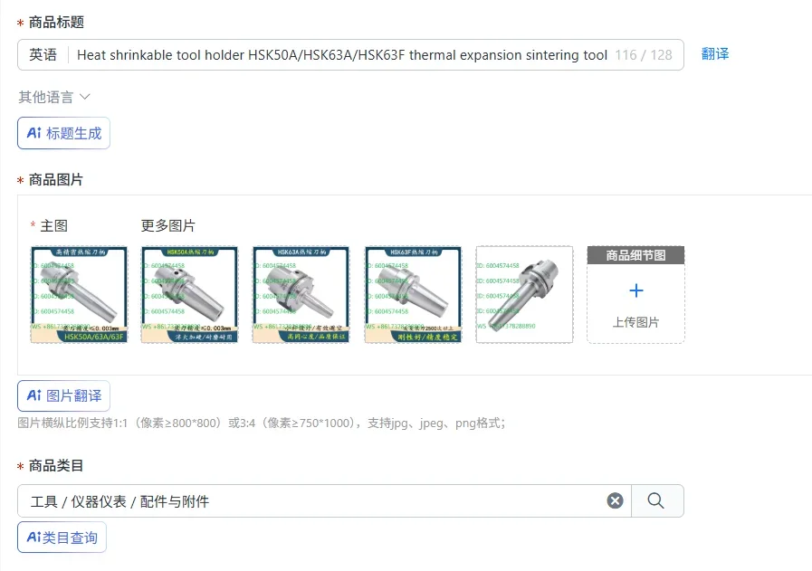 Heat shrinkable tool holder HSK50A/HSK63A/HSK63F thermal expansion sintering tool holder SF heat-mounted tool holder