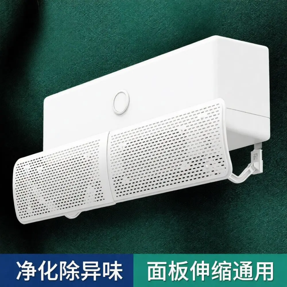 Adjustable Air Conditioner Wind Shield Anti Direct Blowing Baffle Wall Mounted Cooling Air Deflector Universal