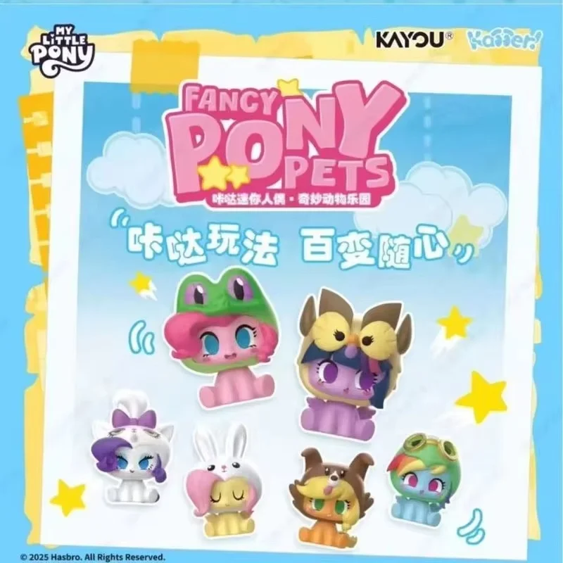 بلدي ليتل المهر انقر دمية صغيرة سلسلة الحيوان بارك صندوق أعمى الاطفال قلادة تحصيل العصرية هدية للأطفال لعبة والهوايات #2