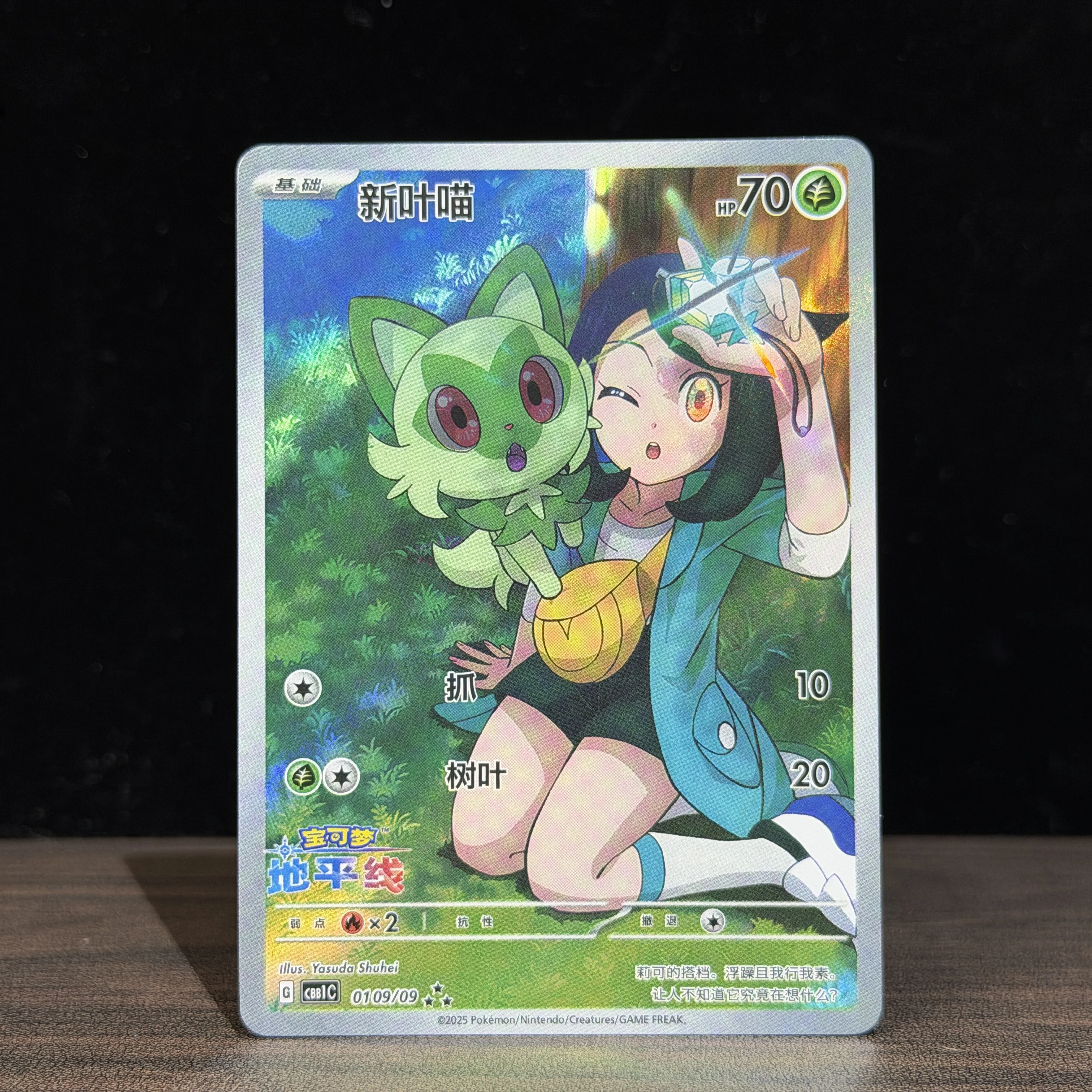 PKM Chinese 30th Anniversary Starter Set  Sprigatito Fuecoco Quaxly Gem Pack Holo Proxy Playtest 16Pcs Cards