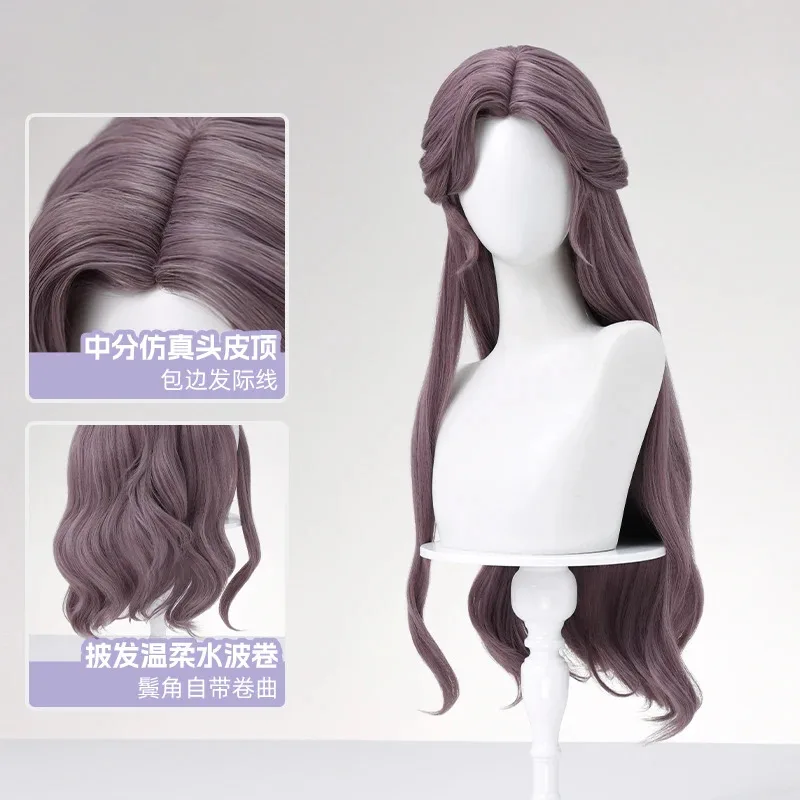 CyGame الحب والفضاء العميق رافاييل شعر مستعار تأثيري لاعب شعر مستعار تأثيري 95 سنتيمتر الشعر ليموريا إله البحر رافاييل لاعب شعر مستعار الدعامة ل Hallowm