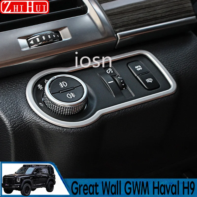 IOSN 4x4 Protective Cover for Haval Hover H9 2015-2022 Stainless Steel Interior Mouldings Accessories Light Frame Trim Protector