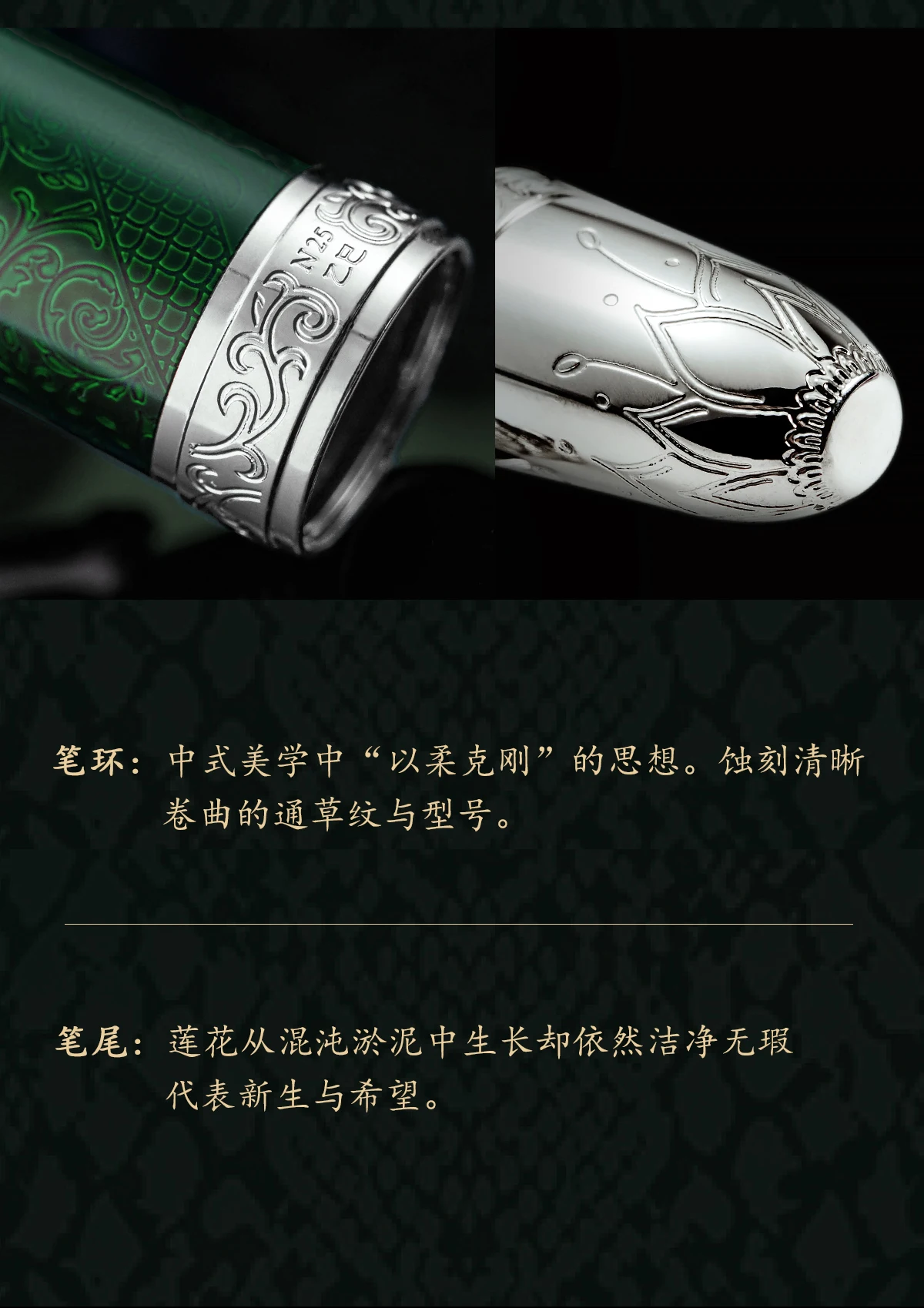 LT Hongdian Year of Snake N25 Zodiac Limited Kolbenfüller Füllfederhalter Kalligraphie Geschenkset Business Unisex Kollektion – Detail 9