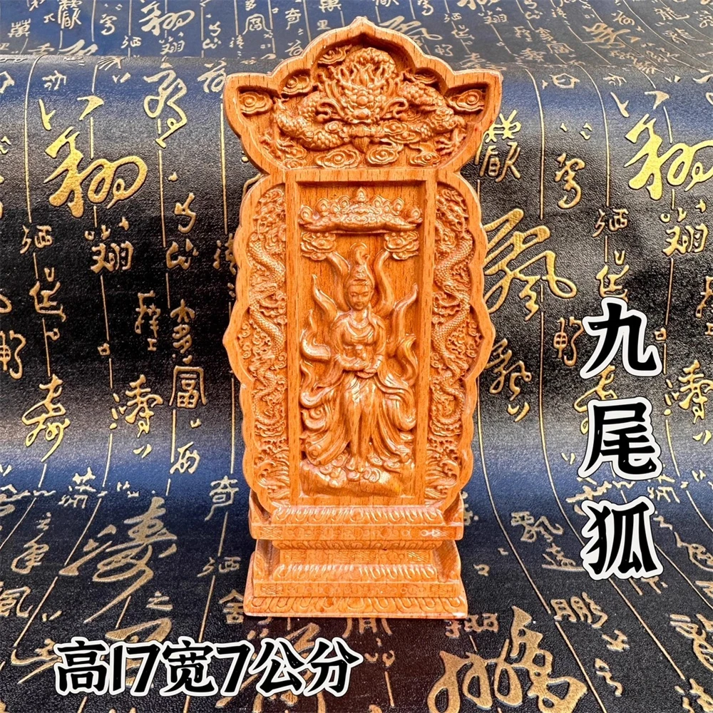 

Peach wood carved double dragons, nine tailed fox Taoist memorial tablet