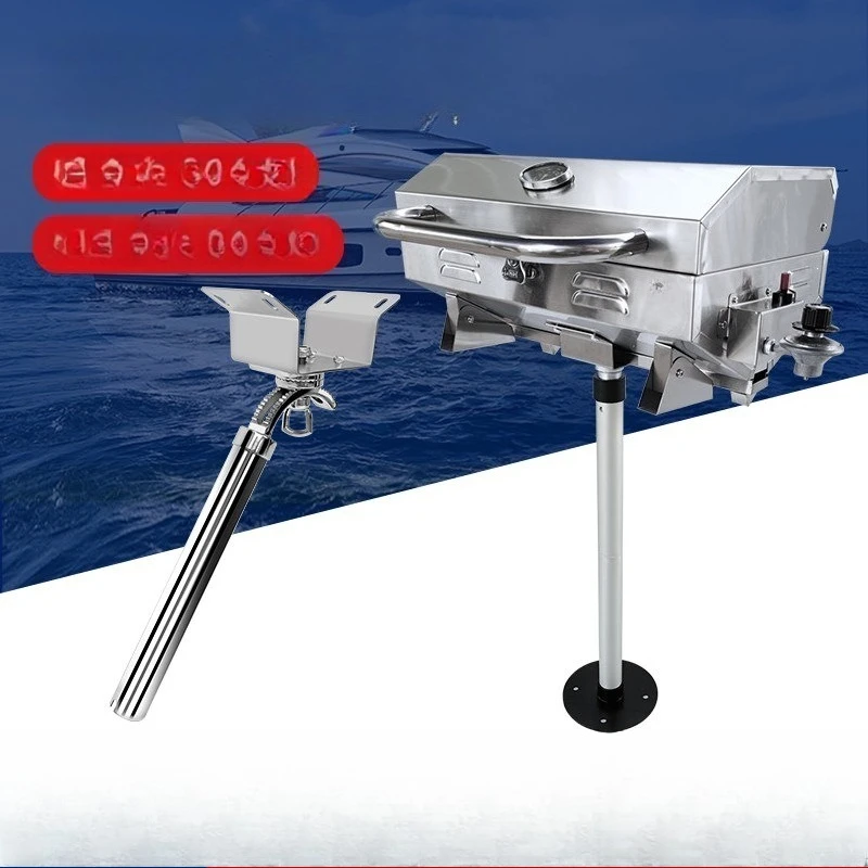 Yacht Grill 304 Stainless Steel with Fishing Seat Rod