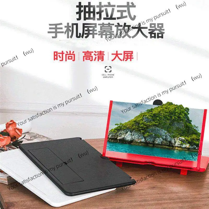 

Новый 12-дюймовый экран мобильного телефона, проекционный кронштейн, 3D усилитель высокой четкости, ультратонкое сокровище для защиты глаз