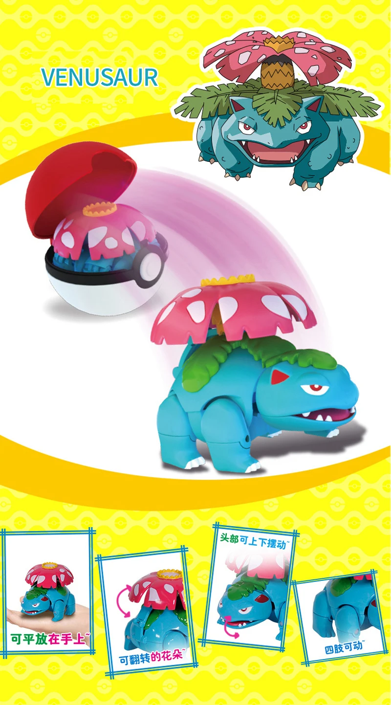 Original Pokémon-Figuren Verformbarer Ball Elfen-Spielzeugpuppe Taschenmonster Pikachu Charizard Venusaur Blastoise Mewtwo Gyarados Pokeball – Detail 8