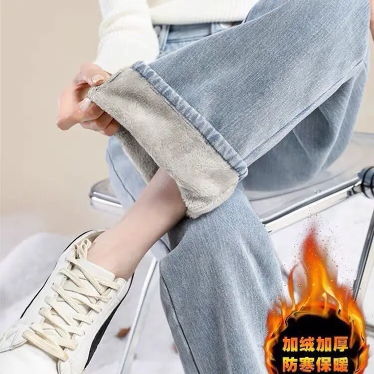 

Women's High-waisted Slimming Loose-fit Jeans Fleece Lining Thickening Adjustable Waist For Autumn Winter