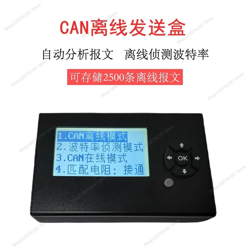 For Offline Offline Send Bus Analyzer Compatible CAN Box Card USBCAN To LIN Module