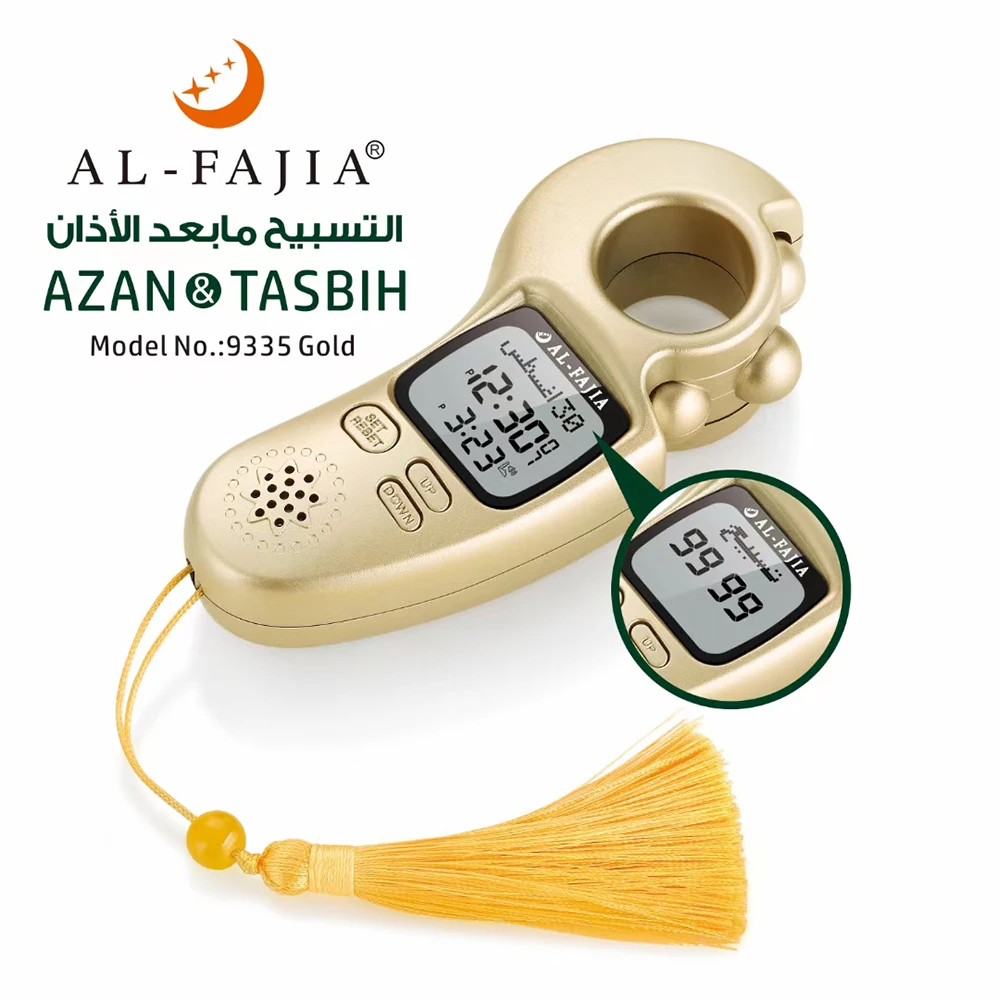 Beads Digital Tally Counter Tasbih with Athan Alarm Clock Auto Prayer Time Qibla Direction Hijri Calendar Dual-Language