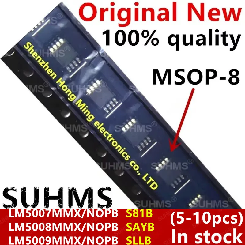 (5-10 piezas) 100% nuevo LM5007MMX/NOPB LM5007MMX LM5007 S81B LM5008MMX/NOPB LM5008MMX LM5008 SAYB LM5009MMX/NOPB LM5009 SLLB msop8