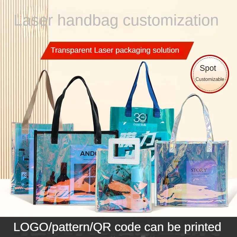 

Custom PVC laser plastic bag bag web celebrity ins wind dazzle colour jelly bags customized set transparent bag