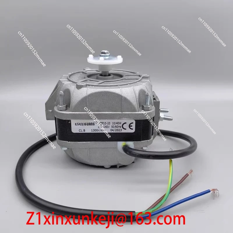YZF10-20 refrigerator freezer fan cooling fan 40W condenser motor, cover pole motor