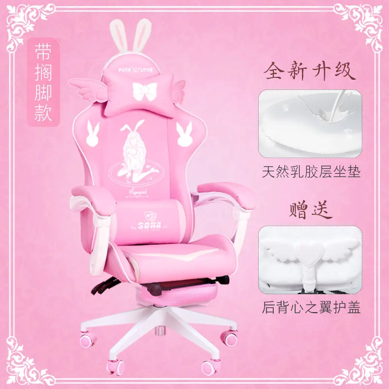 Girl Pink Game Chair with Footrest Cat Paw Cushion Gift Lovely Lift Swivel Computer Seat Reclining Armchair White Gaming Chair