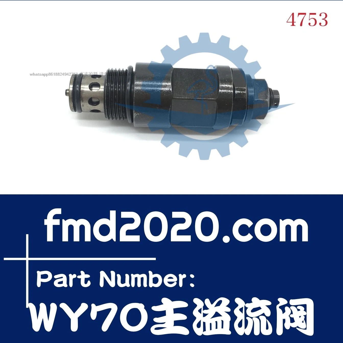 Machinery Supply Air compressor accessories Oil equipment WY70 main valve Main relief valve main gun